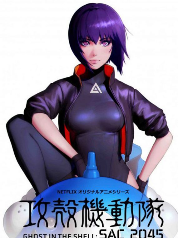 Ghost in The Shell Sac 2045 Purple Jacket - Image 3